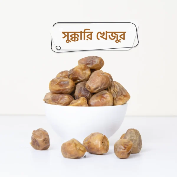 Sukkari Mufattal Dates